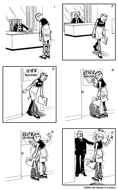 Comic strip image for 1540