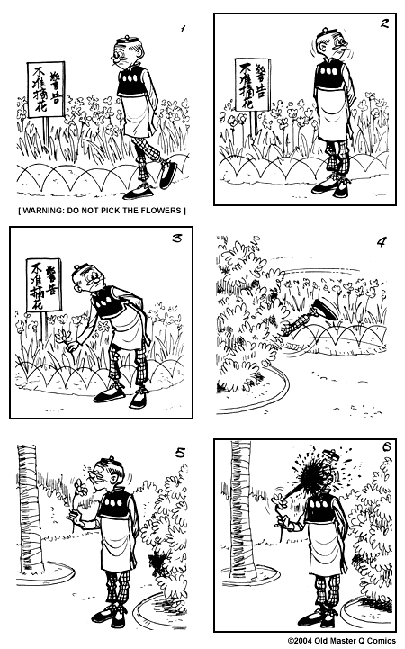 Comic strip image for 1545