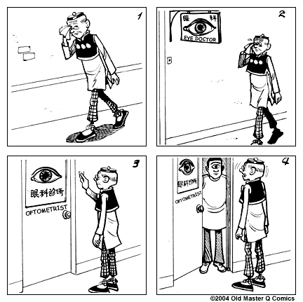 Comic strip image for 1547