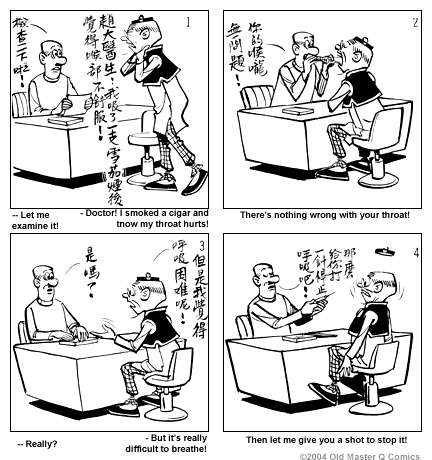 Comic strip image for 1569