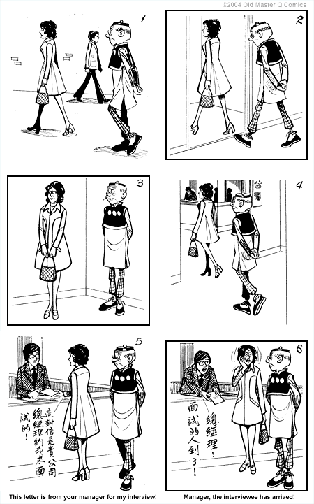 Comic strip image for 1573