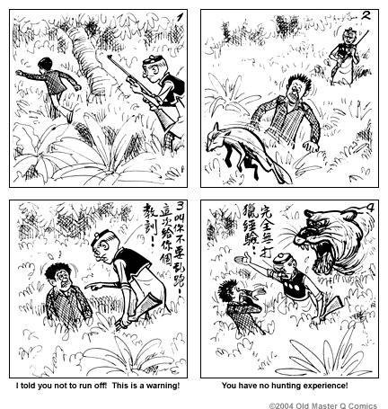 Comic strip image for 1578