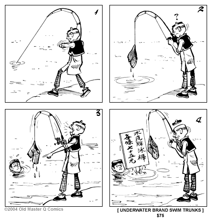 Comic strip image for 1584