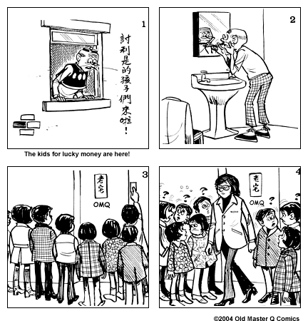 Comic strip image for 1592