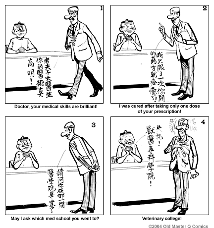 Comic strip image for 1622