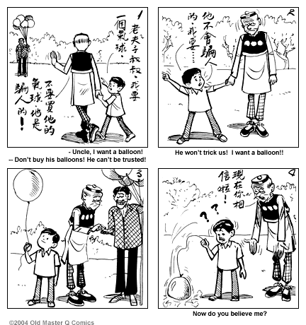 Comic strip image for 1628