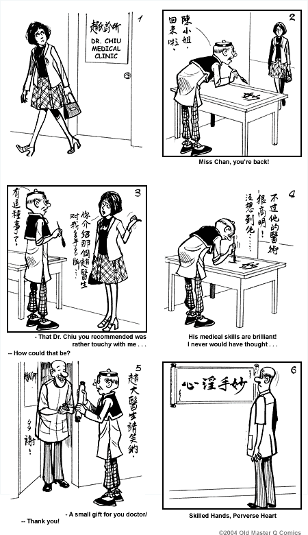 Comic strip image for 1634