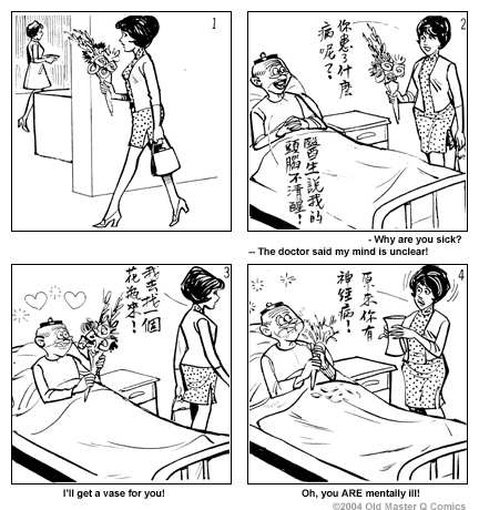 Comic strip image for 1636