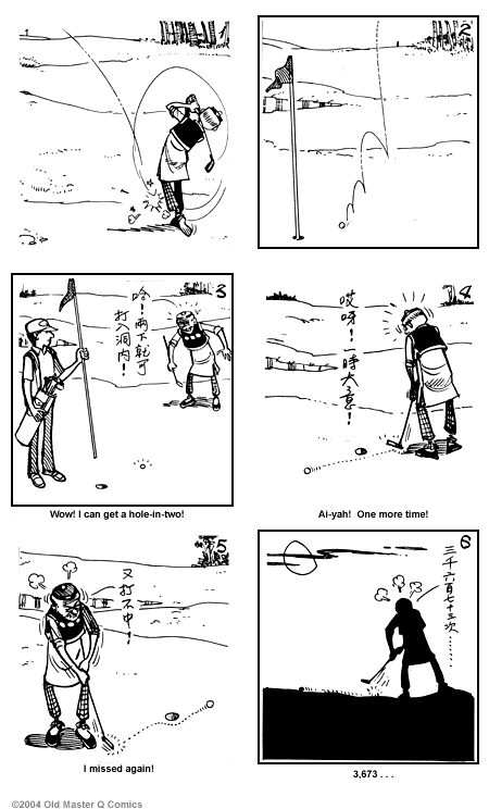 Comic strip image for 1653