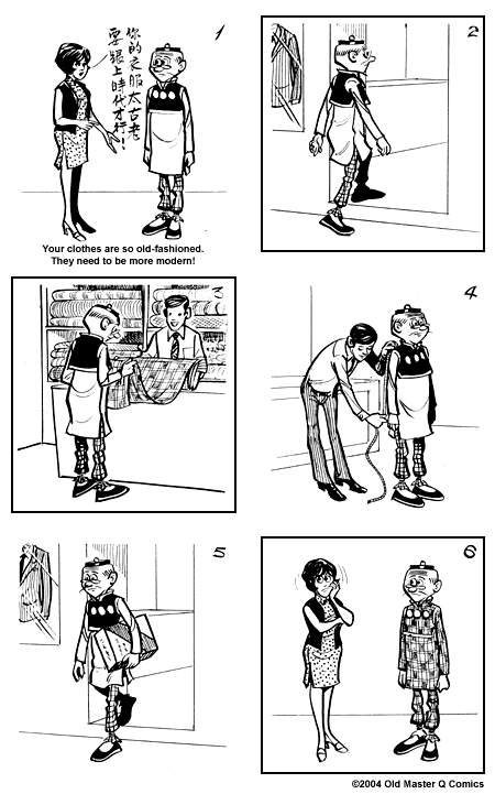 Comic strip image for 1662