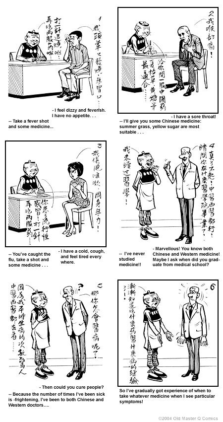 Comic strip image for 1677