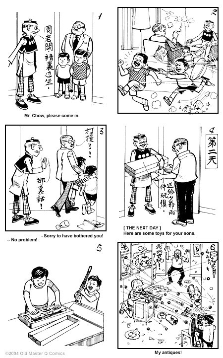 Comic strip image for 1683