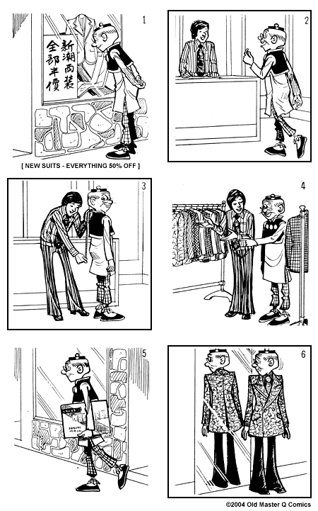 Comic strip image for 1686