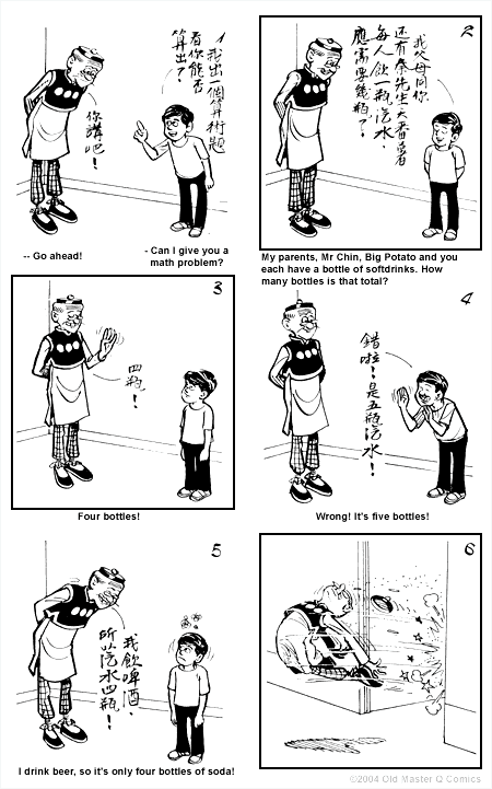 Comic strip image for 1704