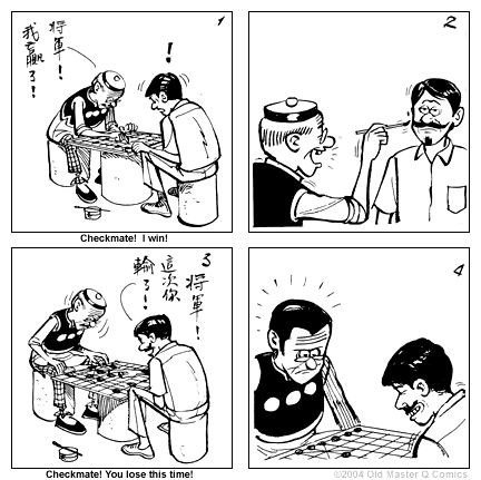 Comic strip image for 1706