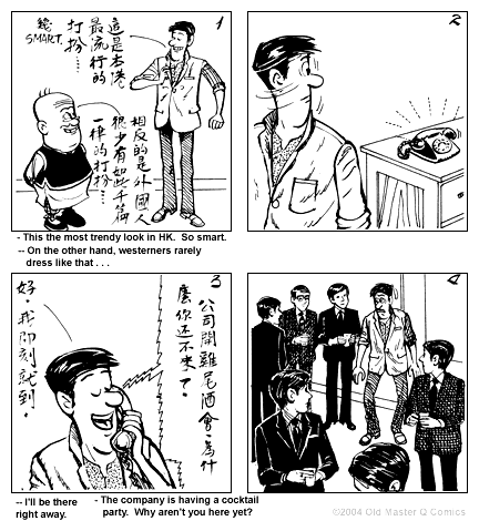 Comic strip image for 1707