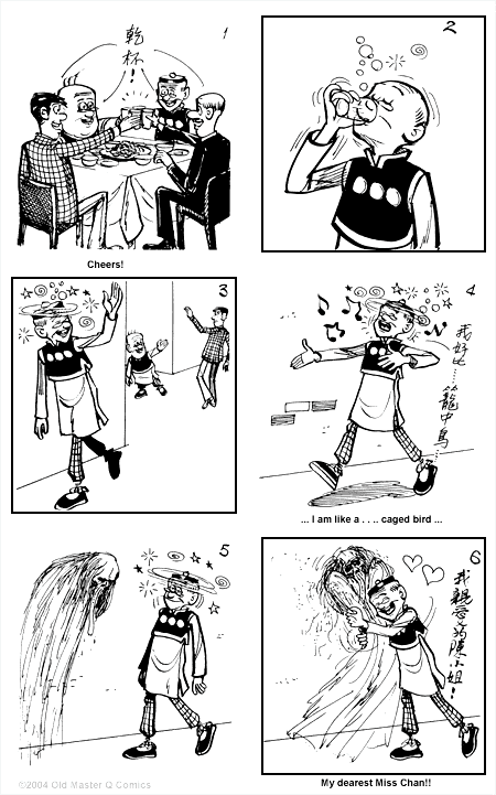 Comic strip image for 1709