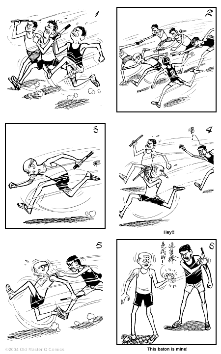 Comic strip image for 1719