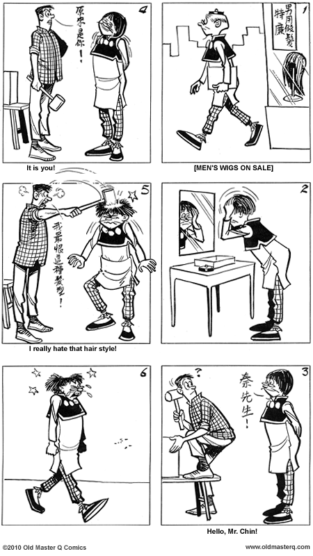 Comic strip image for 1855