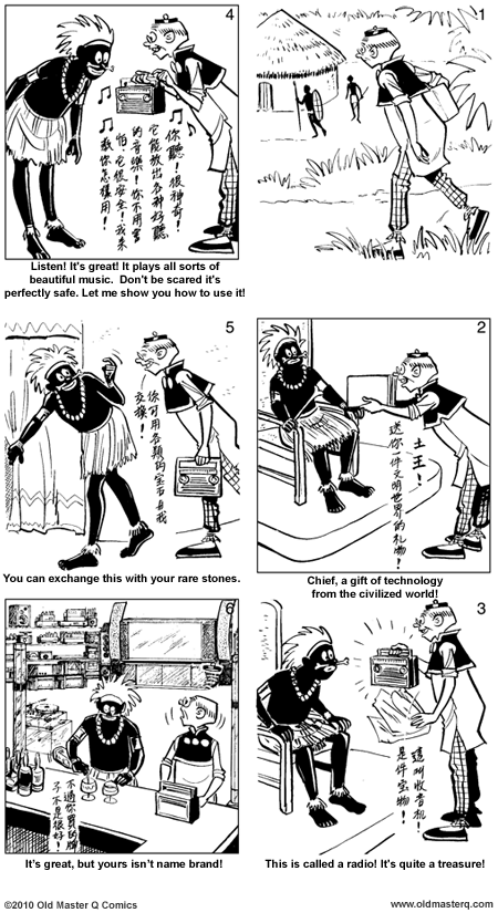 Comic strip image for 1867