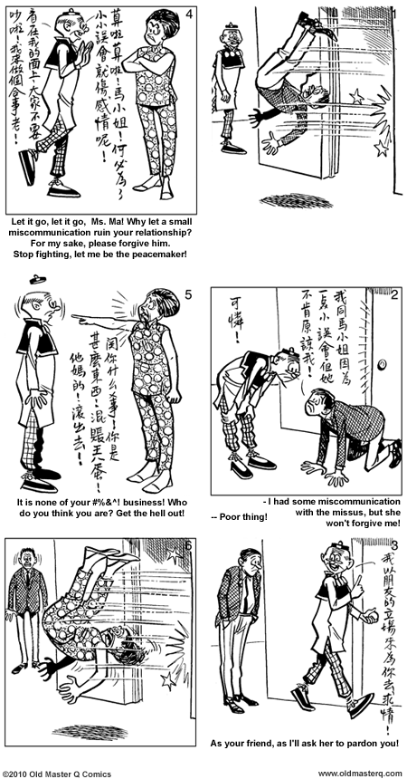 Comic strip image for 1863