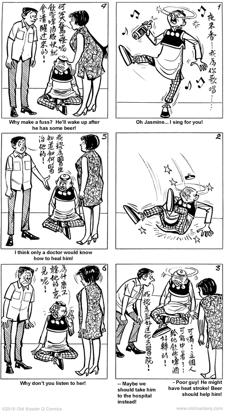 Comic strip image for 1915