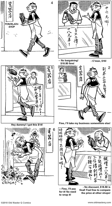 Comic strip image for 1948