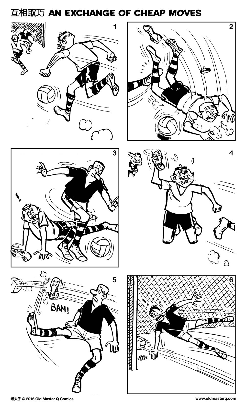 Comic strip image for 2159