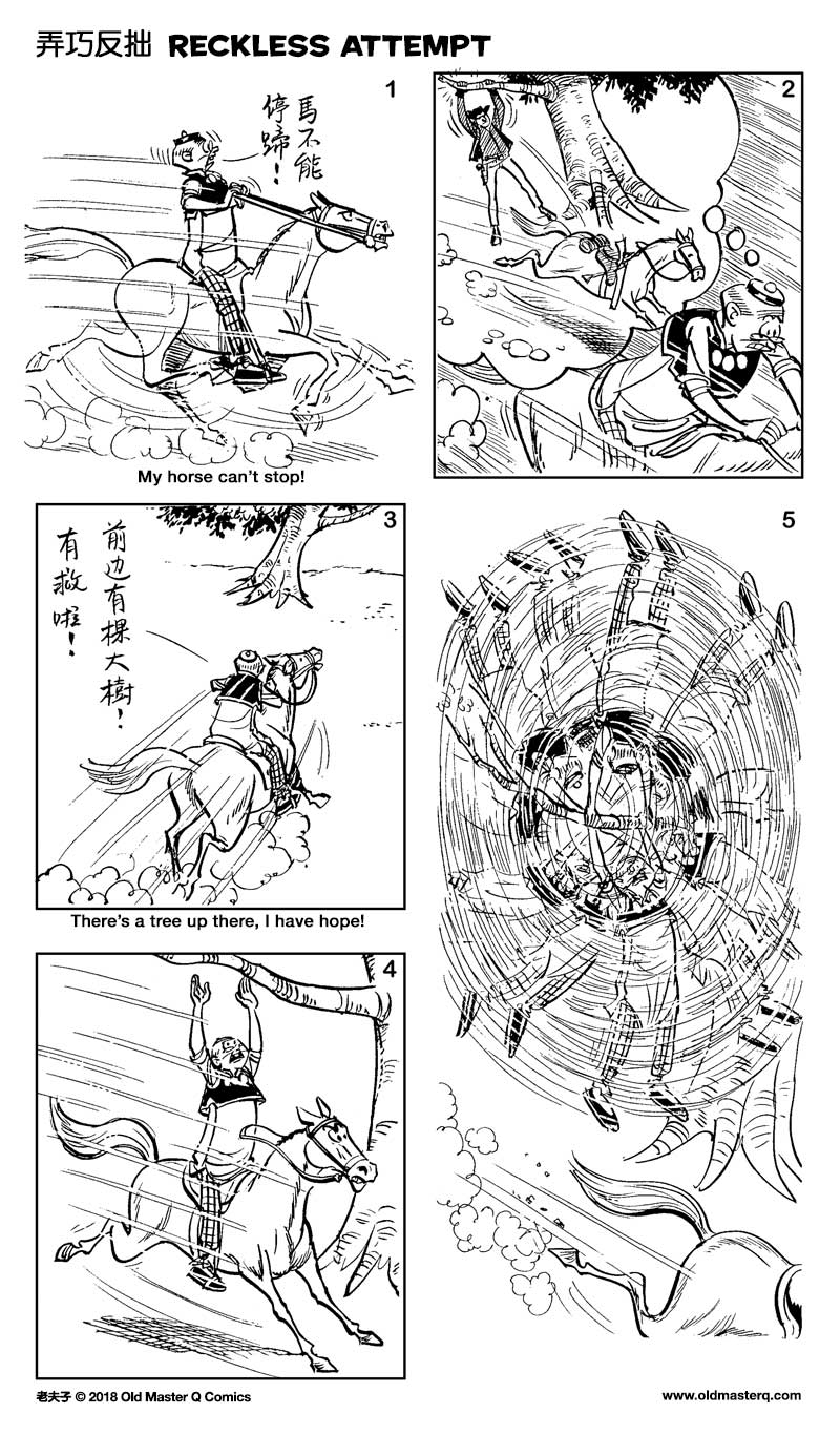 Comic strip image for 2258