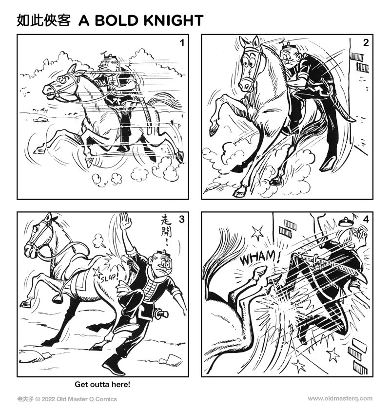 Comic strip image for 2457