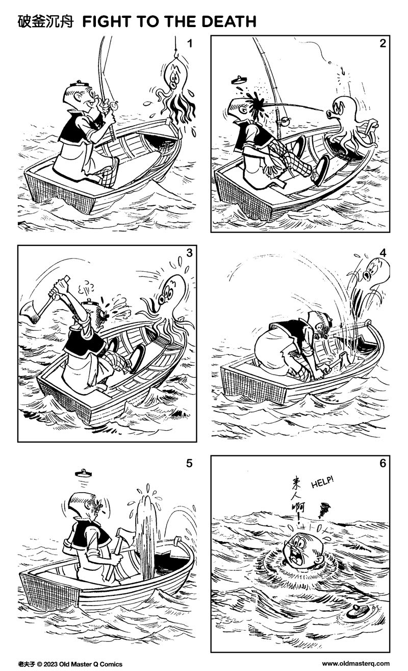 Comic strip image for 2472