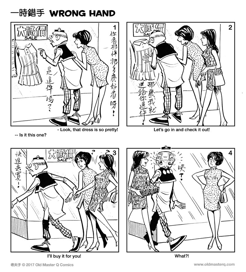 Comic strip image for 2213