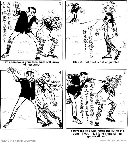 Comic strip image for 1963