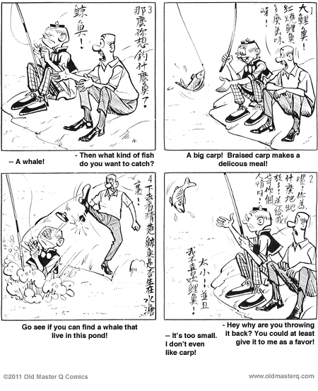 Comic strip image for 2039