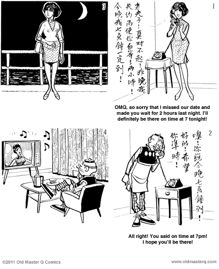 Comic strip image for 2040