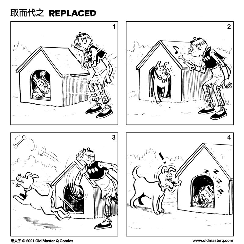 Comic strip image for 2447