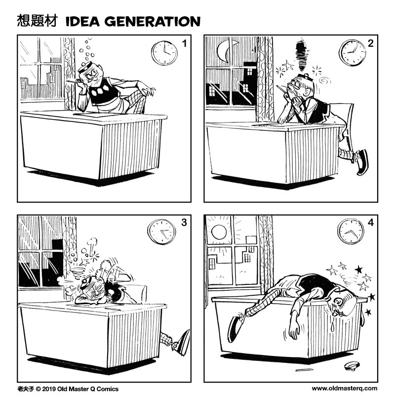 Comic strip image for 2321