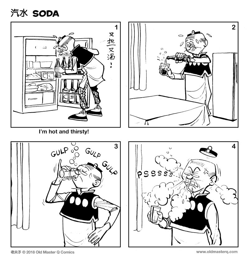 Comic strip image for 2266