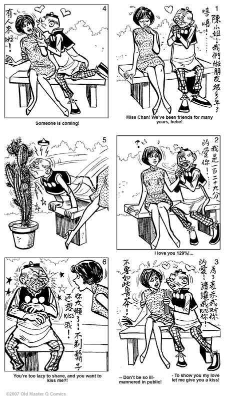 Comic strip image for 1812