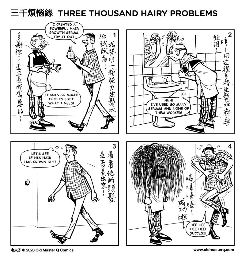 Comic strip image for 2477