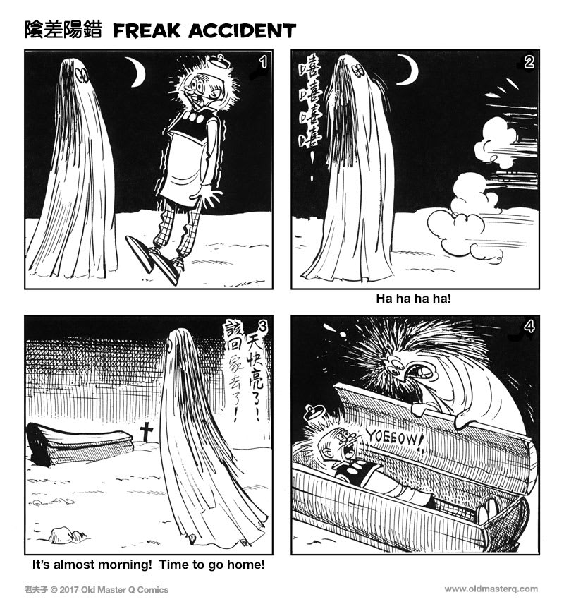 Comic strip image for 2247