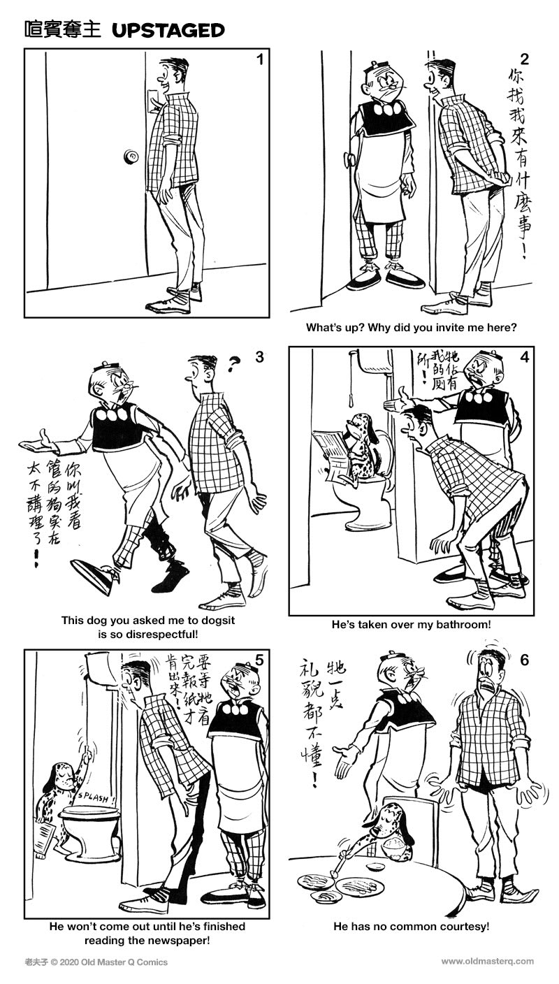 Comic strip image for 2417