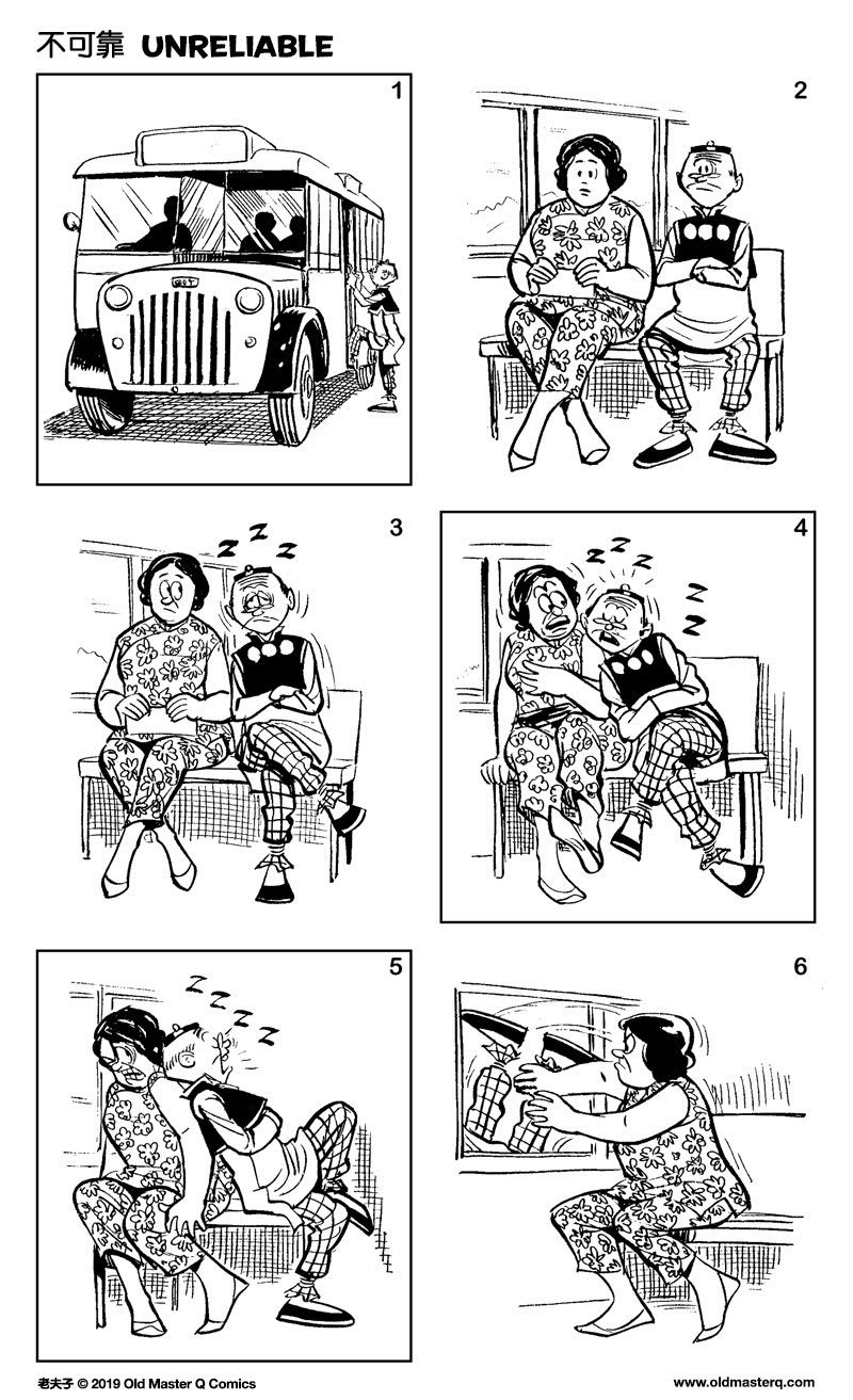 Comic strip image for 2351