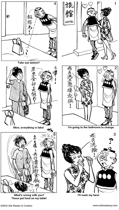 Comic strip image for 1864