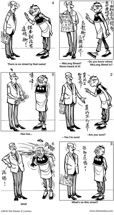 Comic strip image for 1936