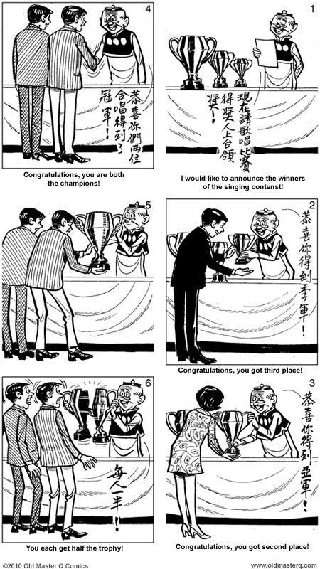 Comic strip image for 1934