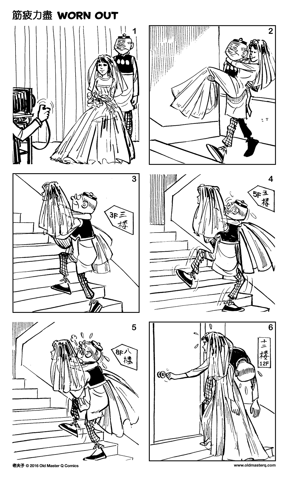 Comic strip image for 2133