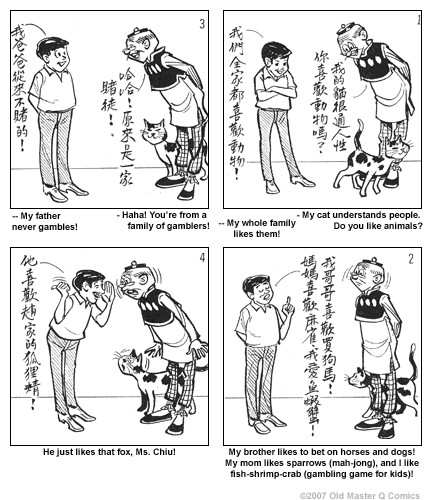 Comic strip image for 1780