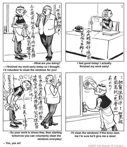 Comic strip image for 1791