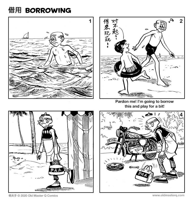 Comic strip image for 2395